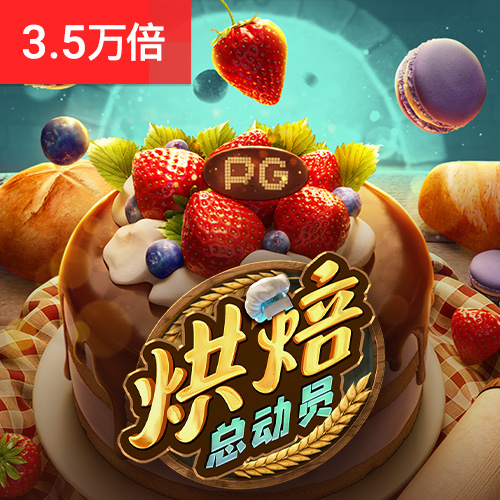 yh86银河国际