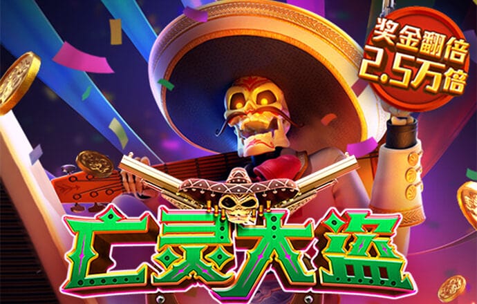 龙珠体育官网登录