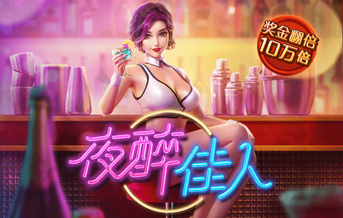 美人鱼正版资料免费下载网站