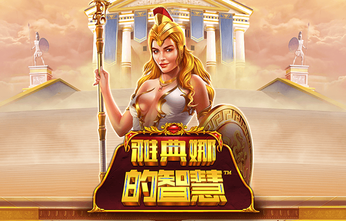 英皇体育APP平台